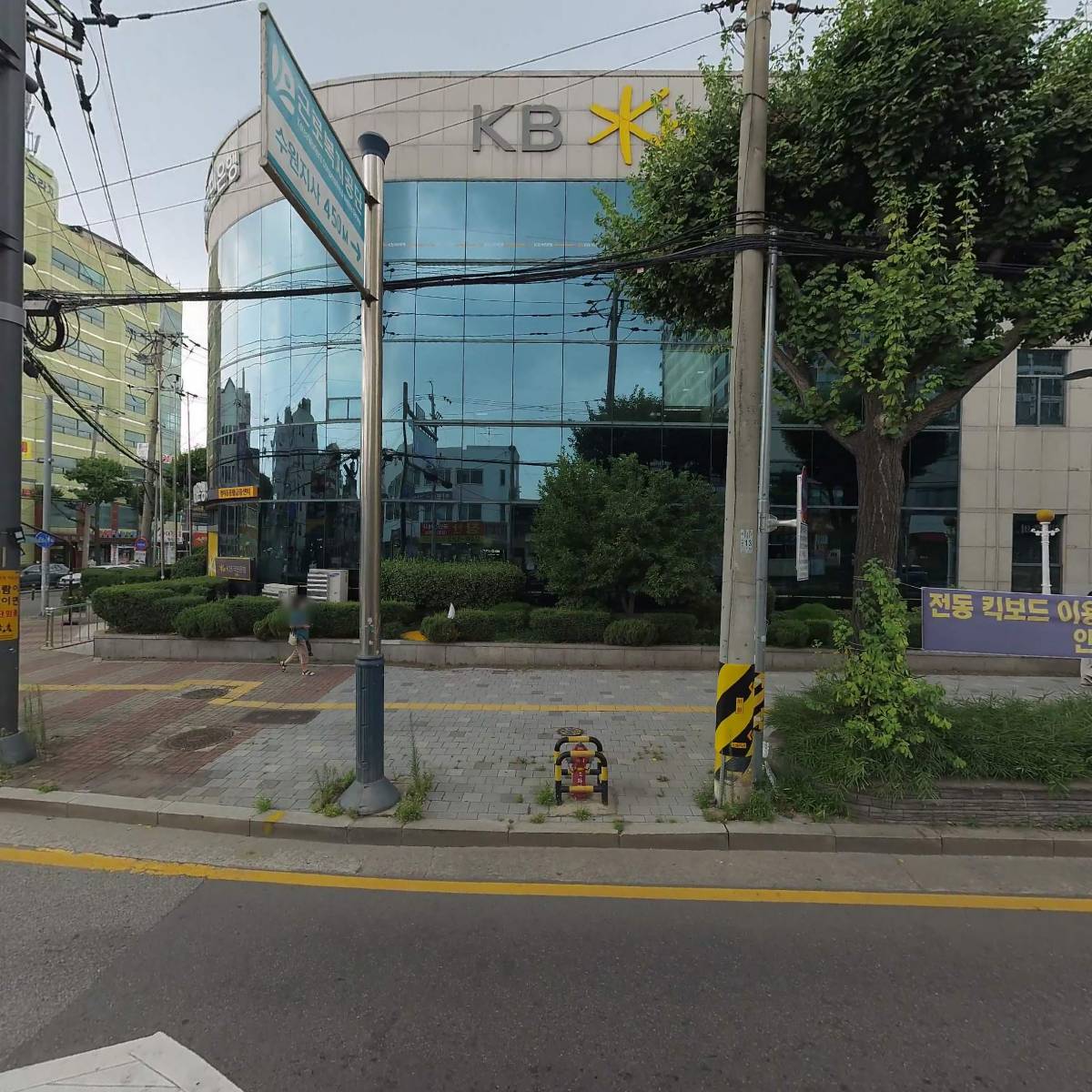（주）국민은행 정자동종합금융센터