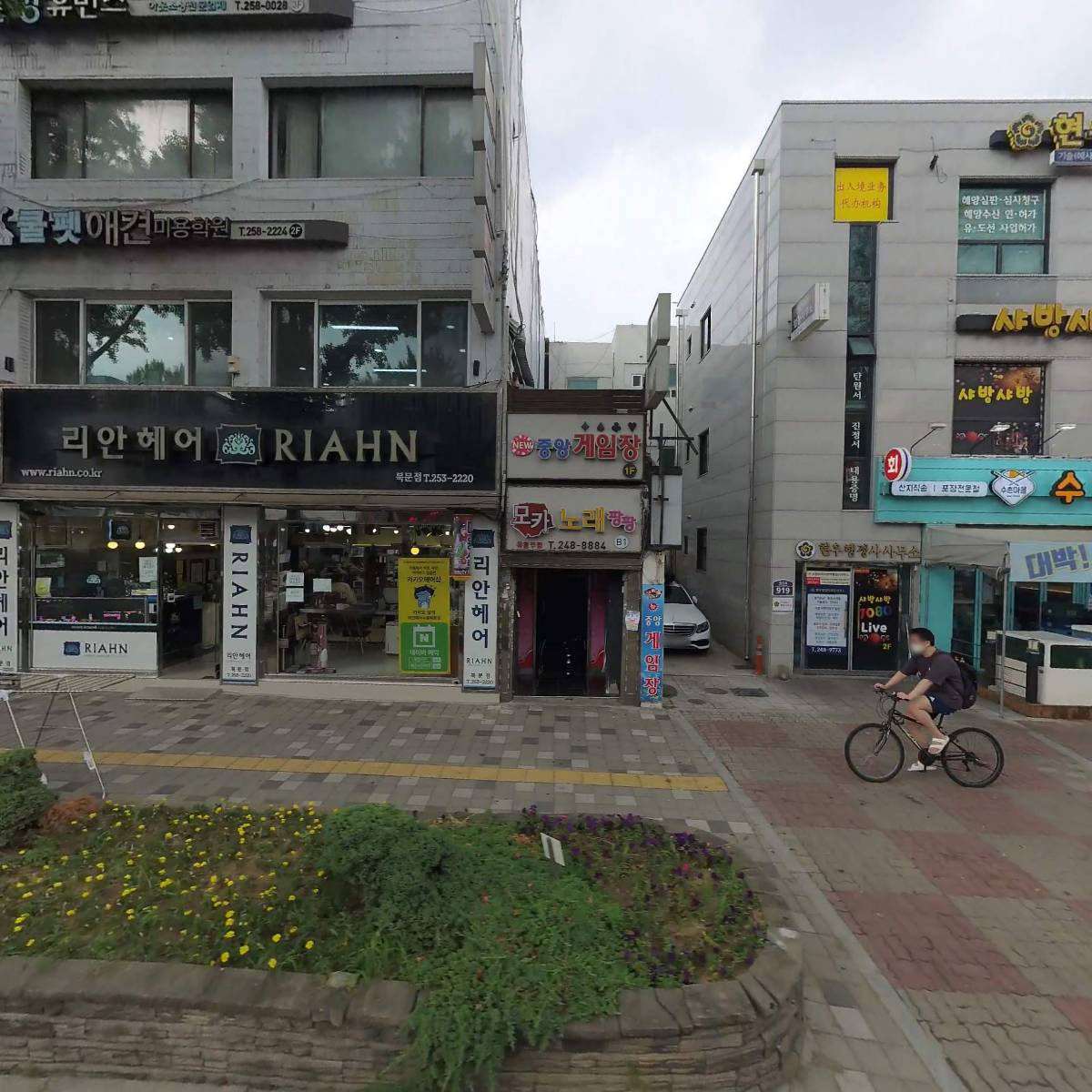 용인 행정사사무소