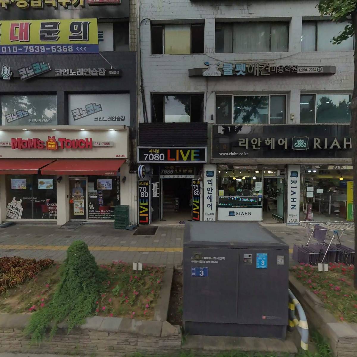 (주)신성휴먼스