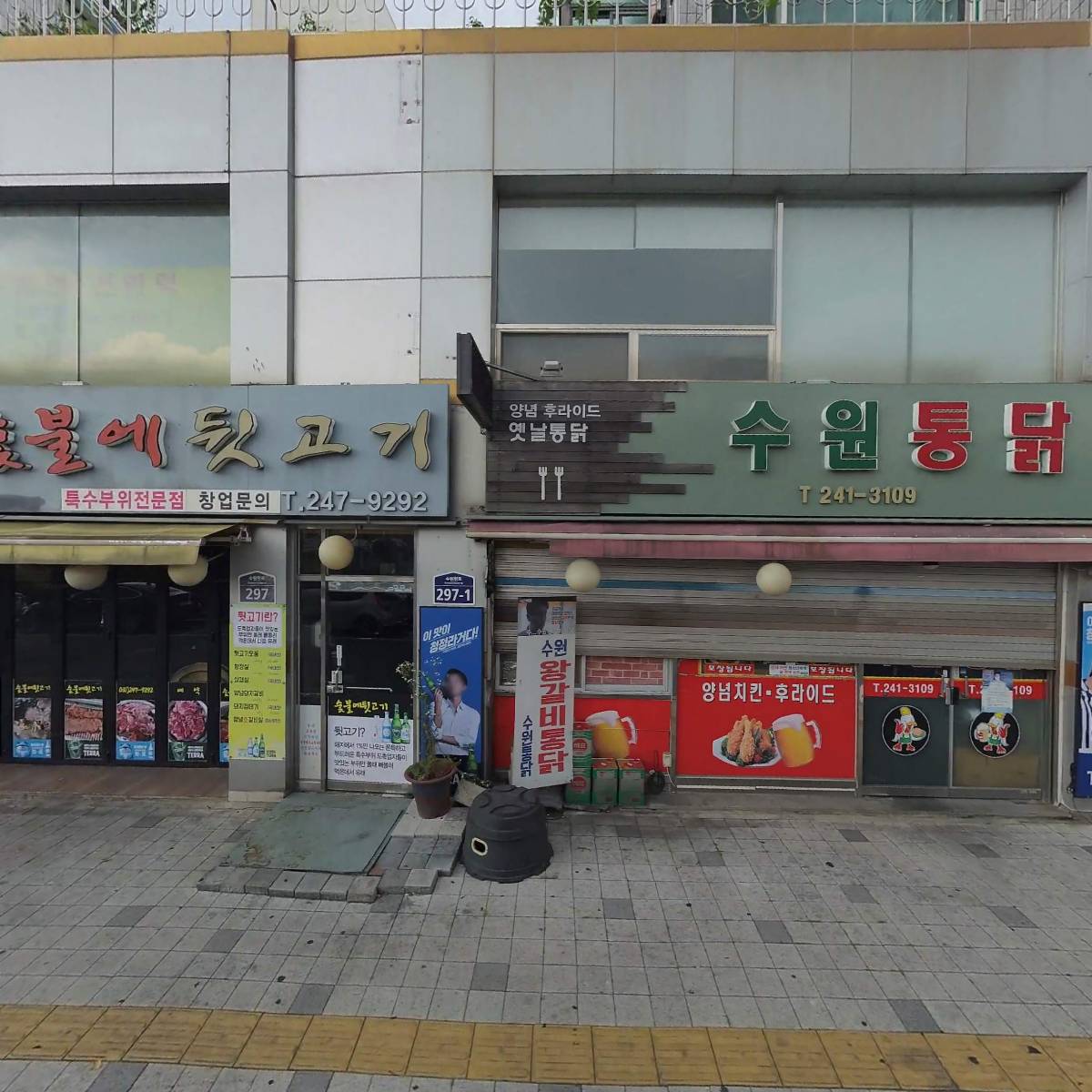 더카츠