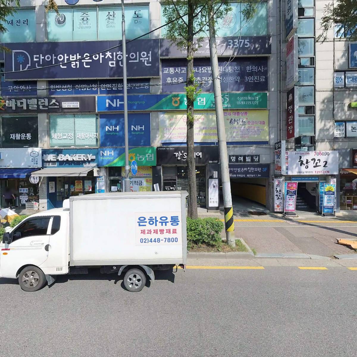 창꼬2