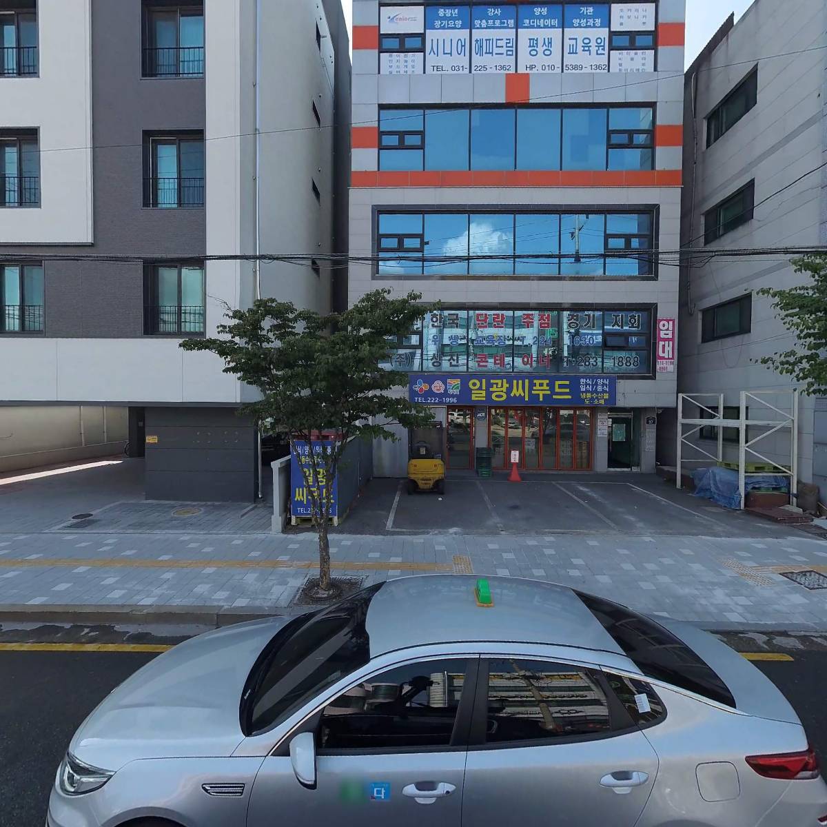 (주)시니어해피드림