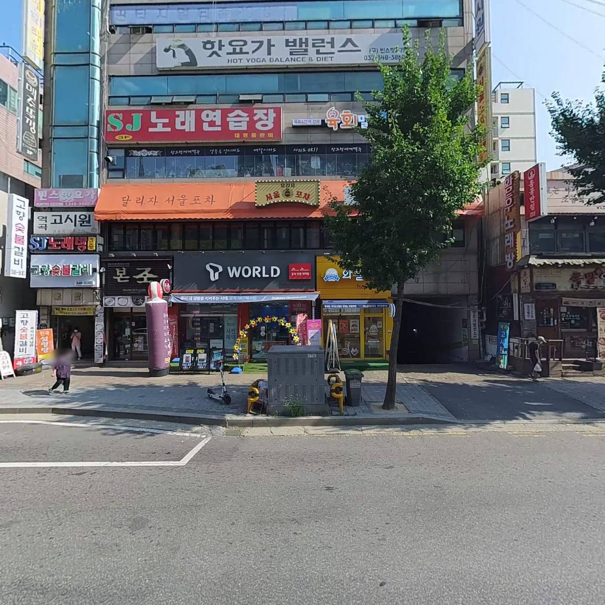 서울포차 역곡점_3