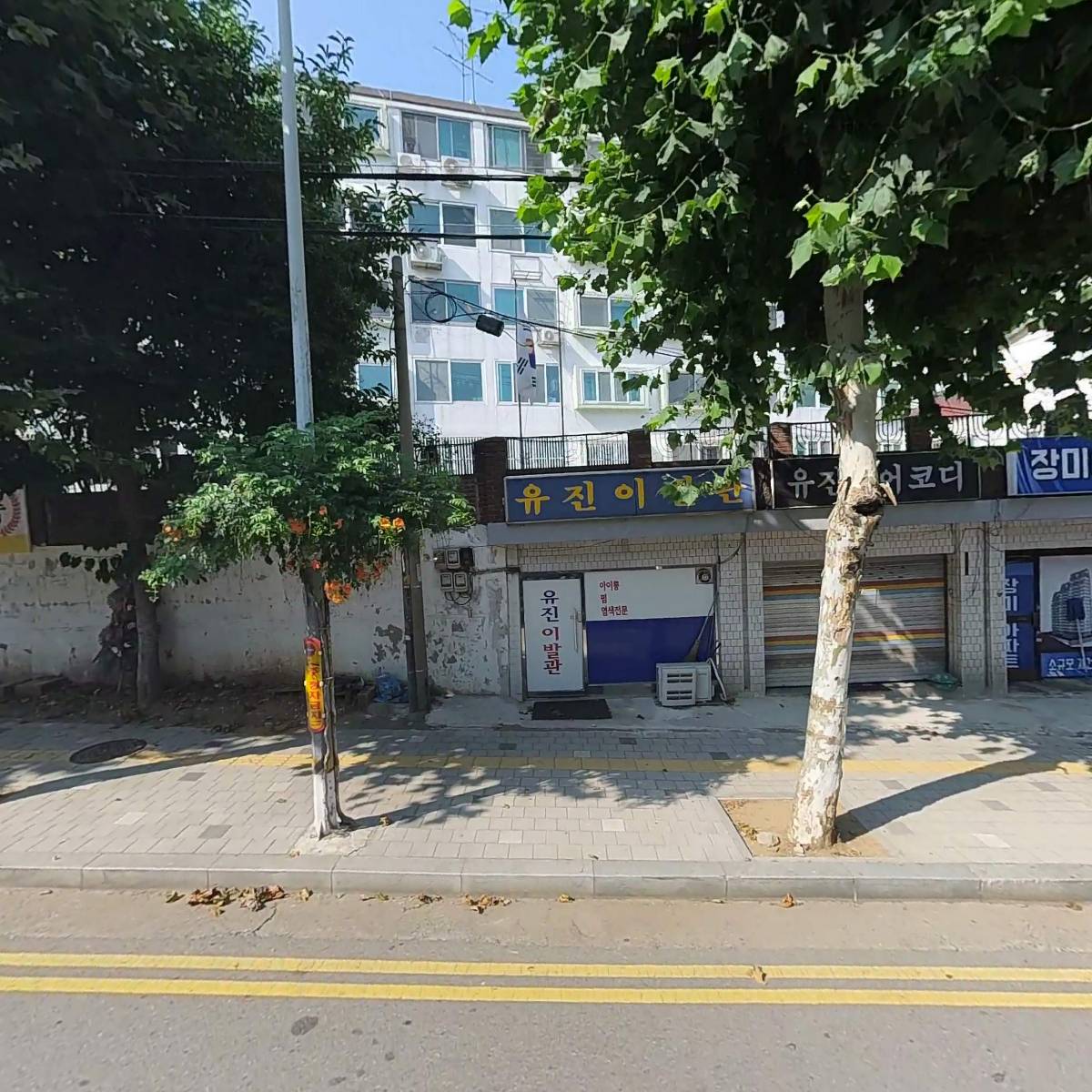 원미산지역아동센터