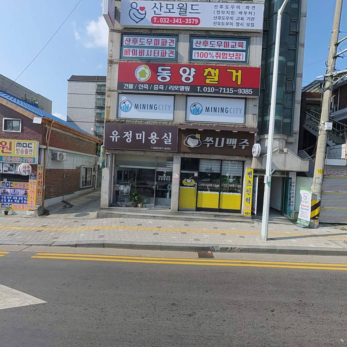 열린브레인언론기관부설 평생교육시설