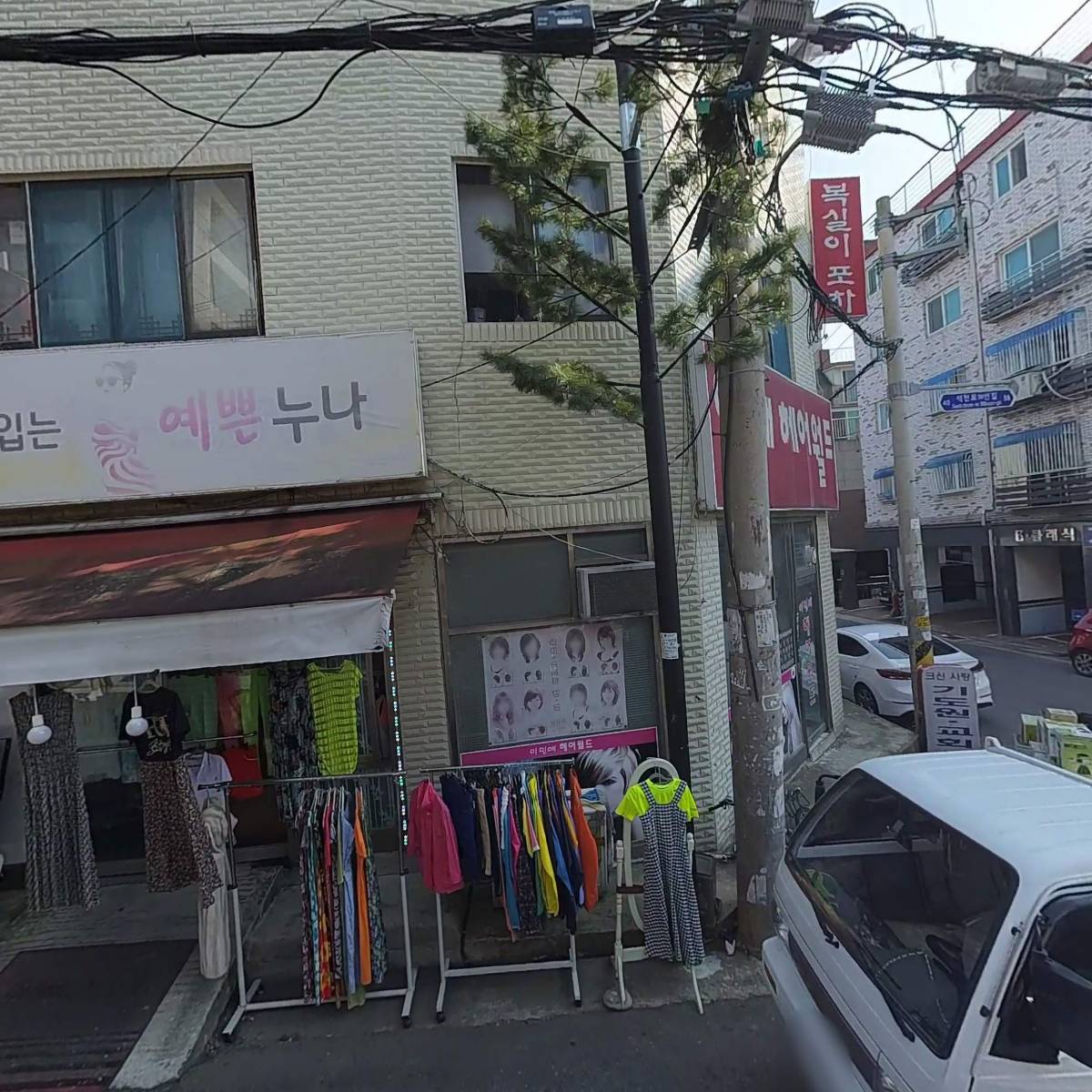 천우부동산공인중개사사무소_3