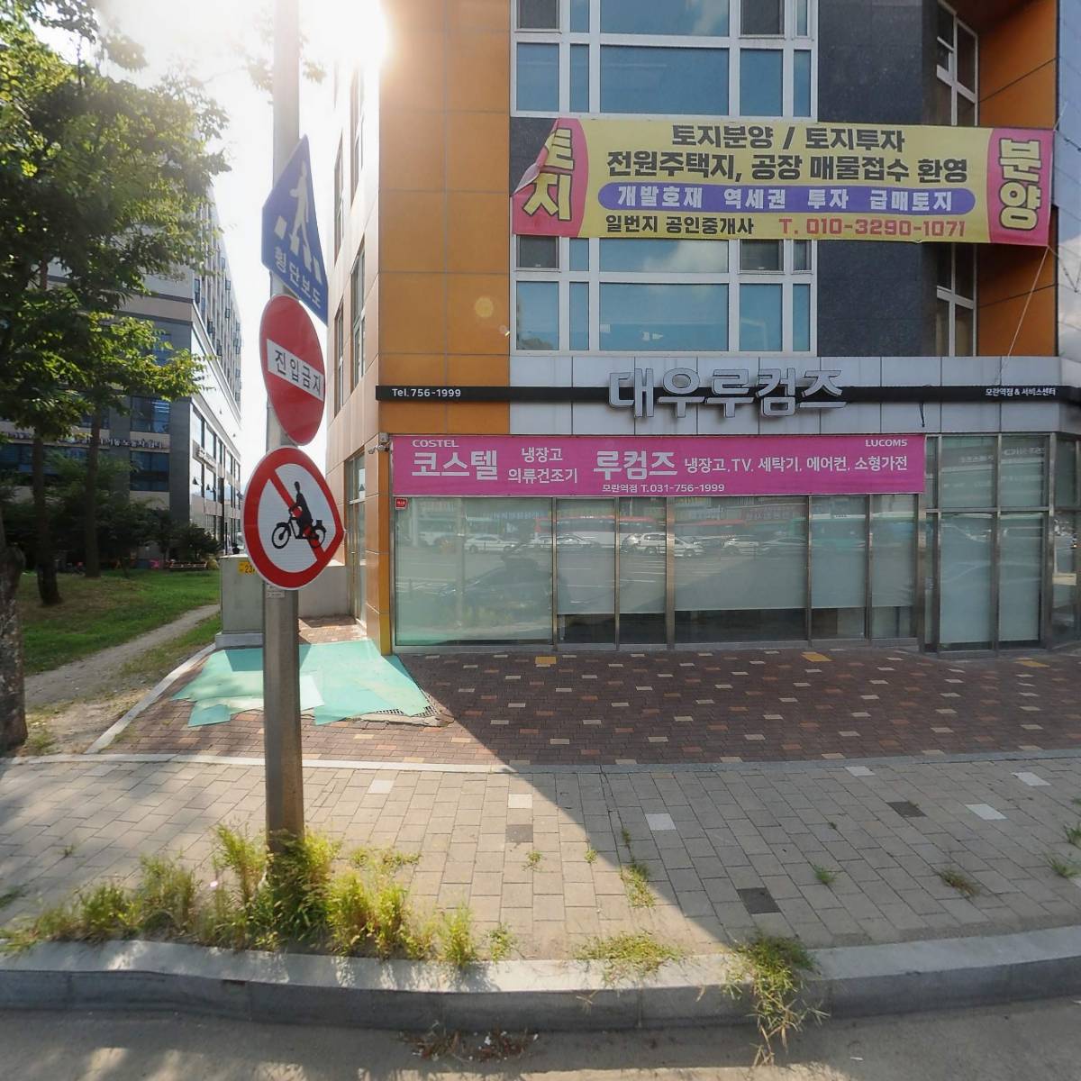 위스키파크샵