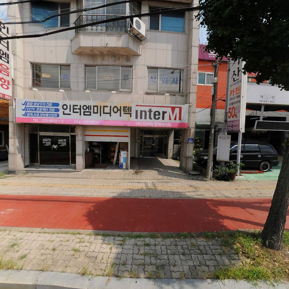 인터엠음향정보통신