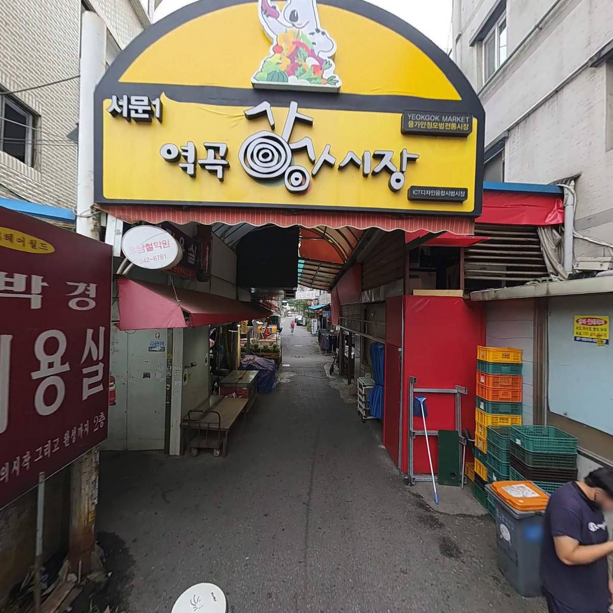 주식회사순흥산업_2