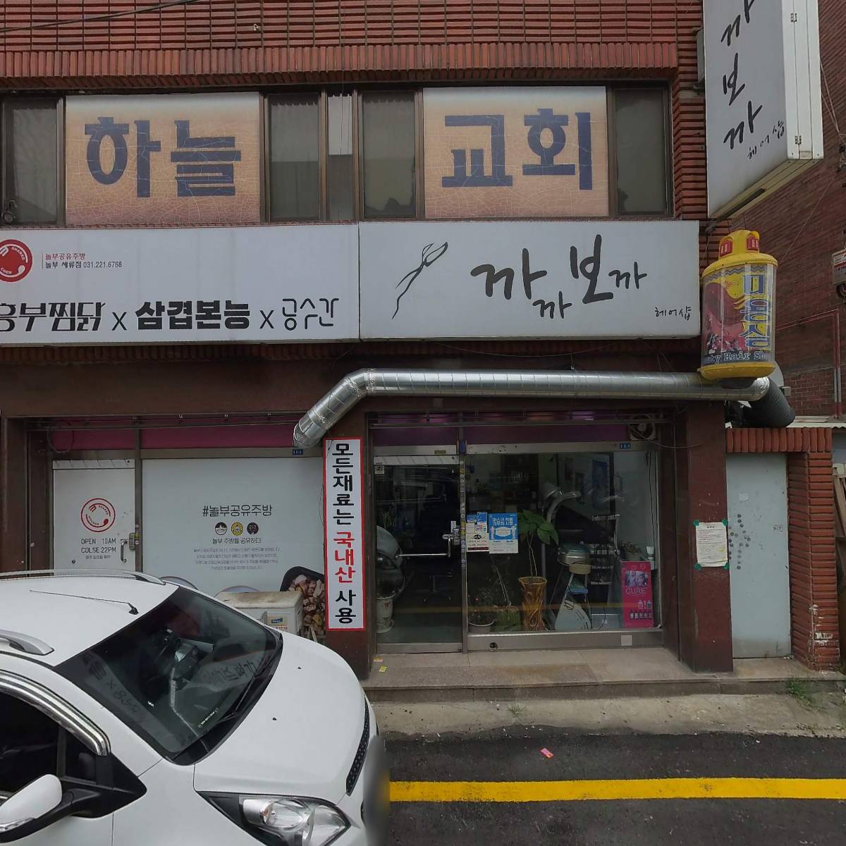 정원자동문