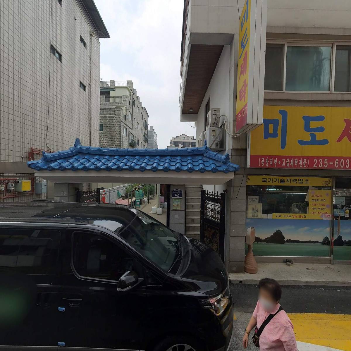 정원자동문_3