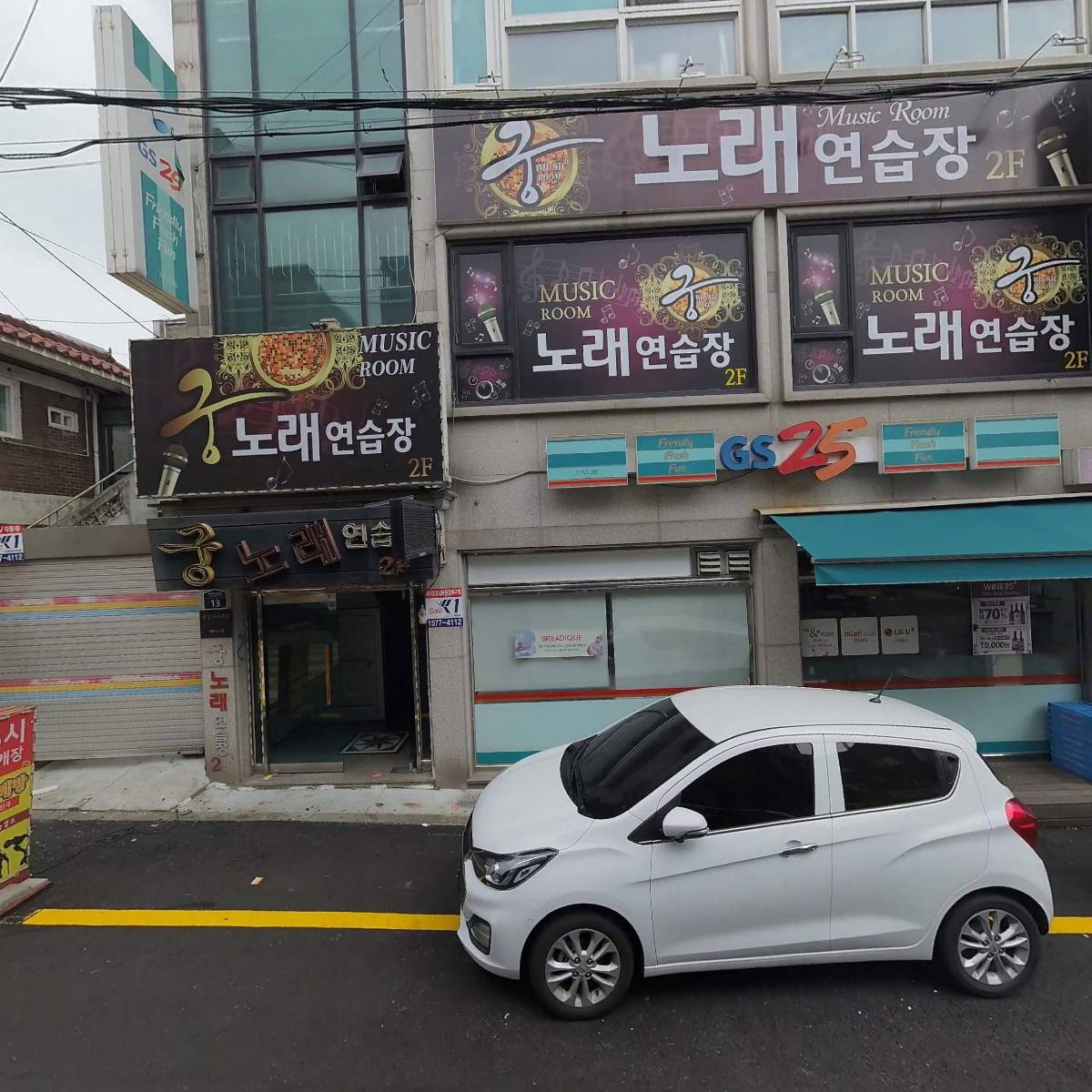 홀딱반한생갈비찜&찜닭_3