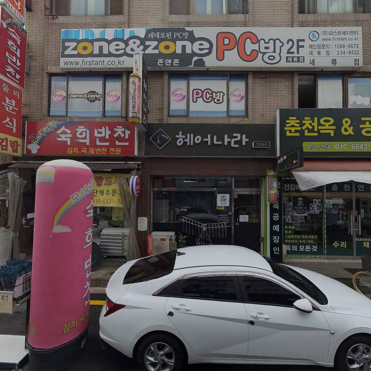 지호테크