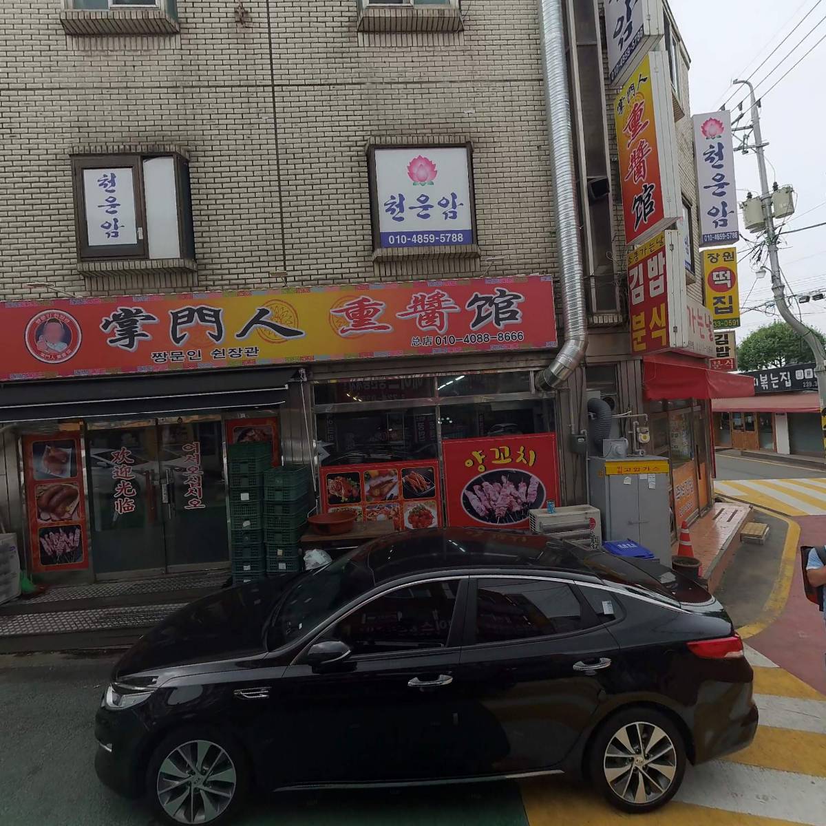 짱문인쉰장관