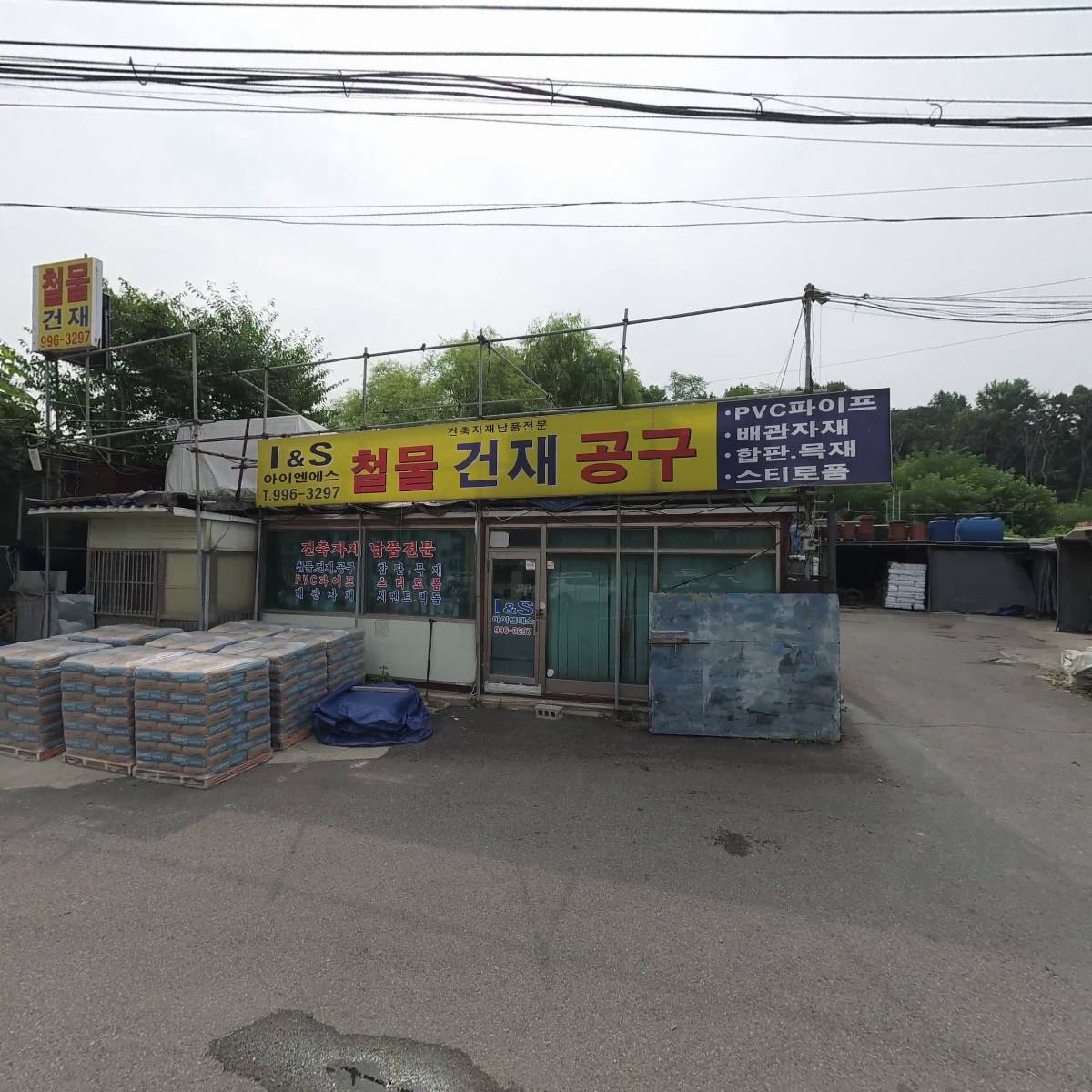 (주)강림이엔지_3