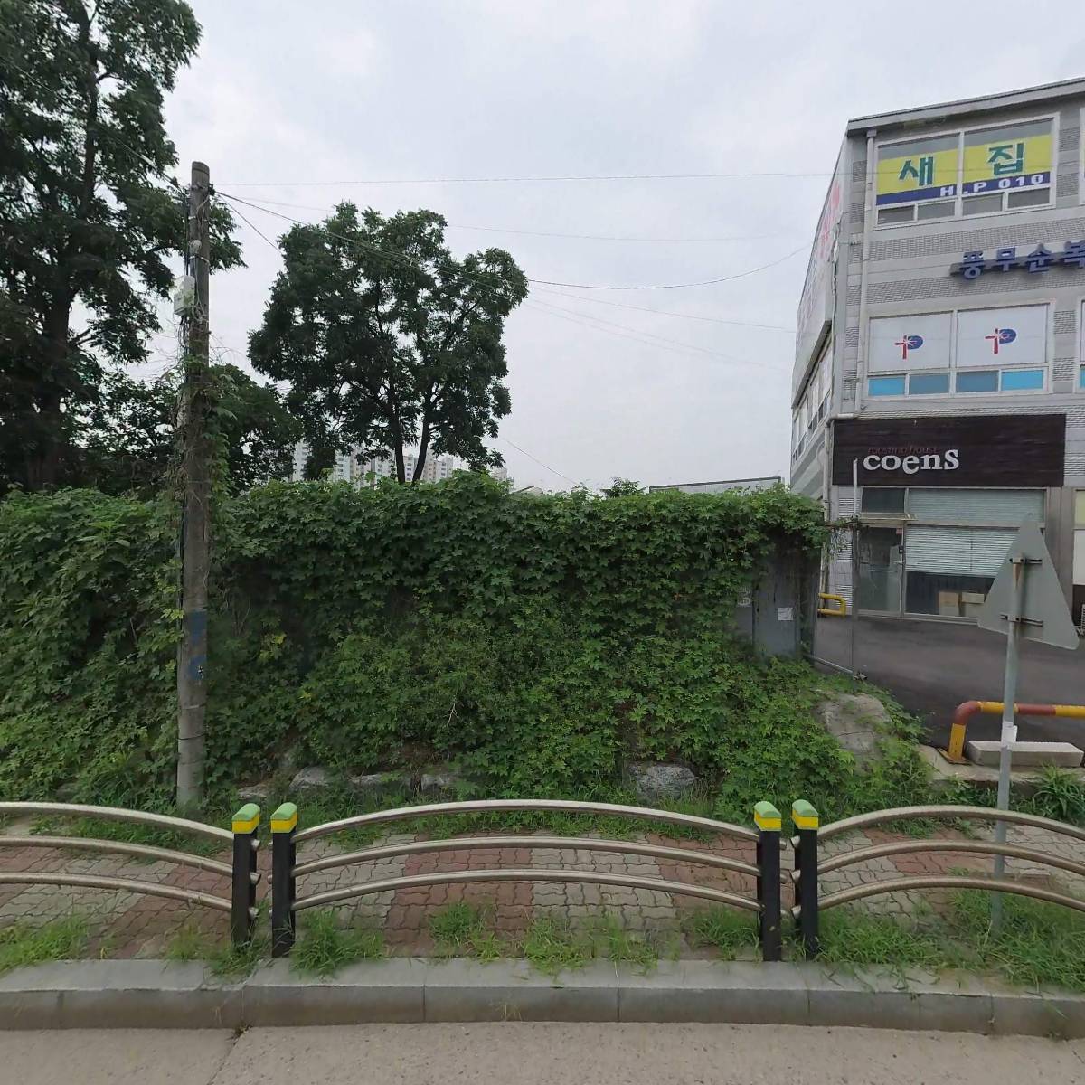 두루종합건설(주)
