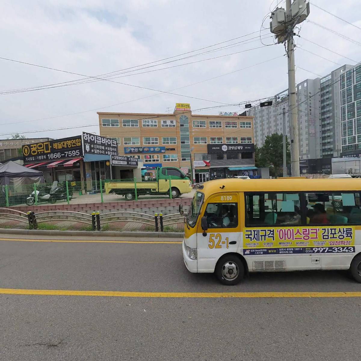 두루종합건설(주)_3