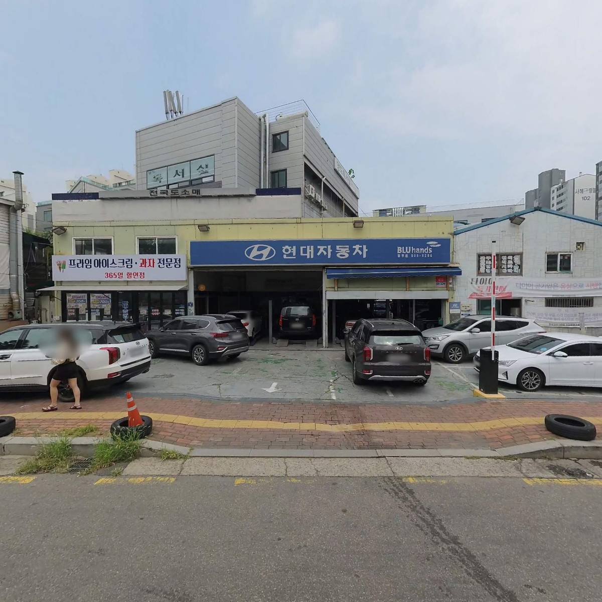 풍무농산