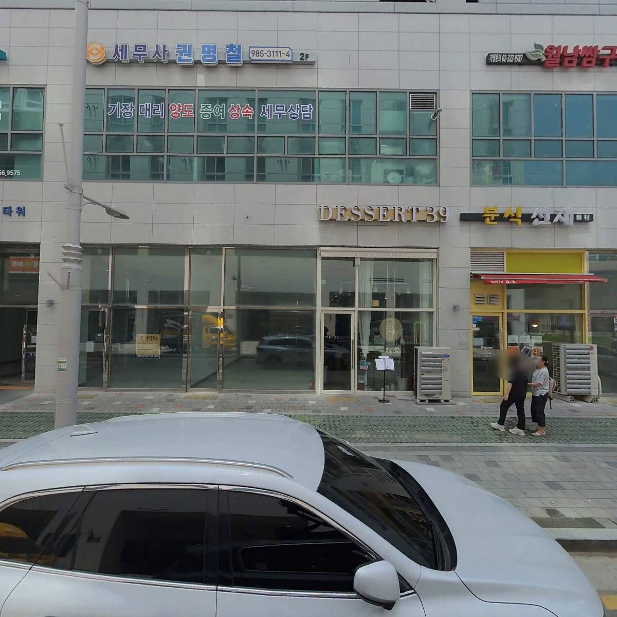 주식회사 피엘오식스_3