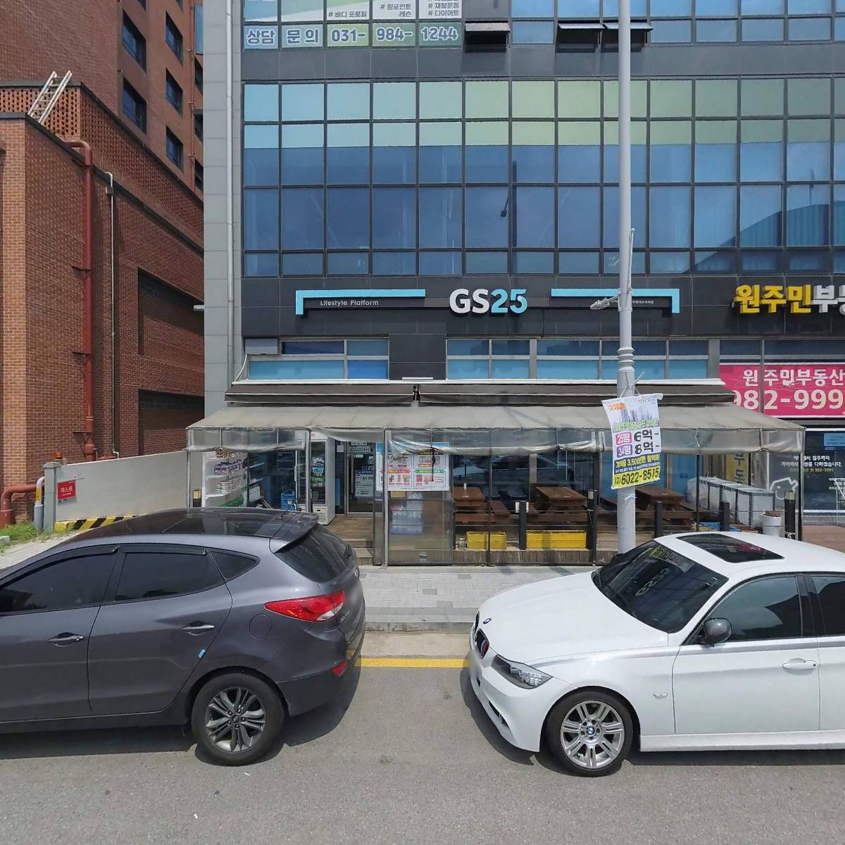 보생