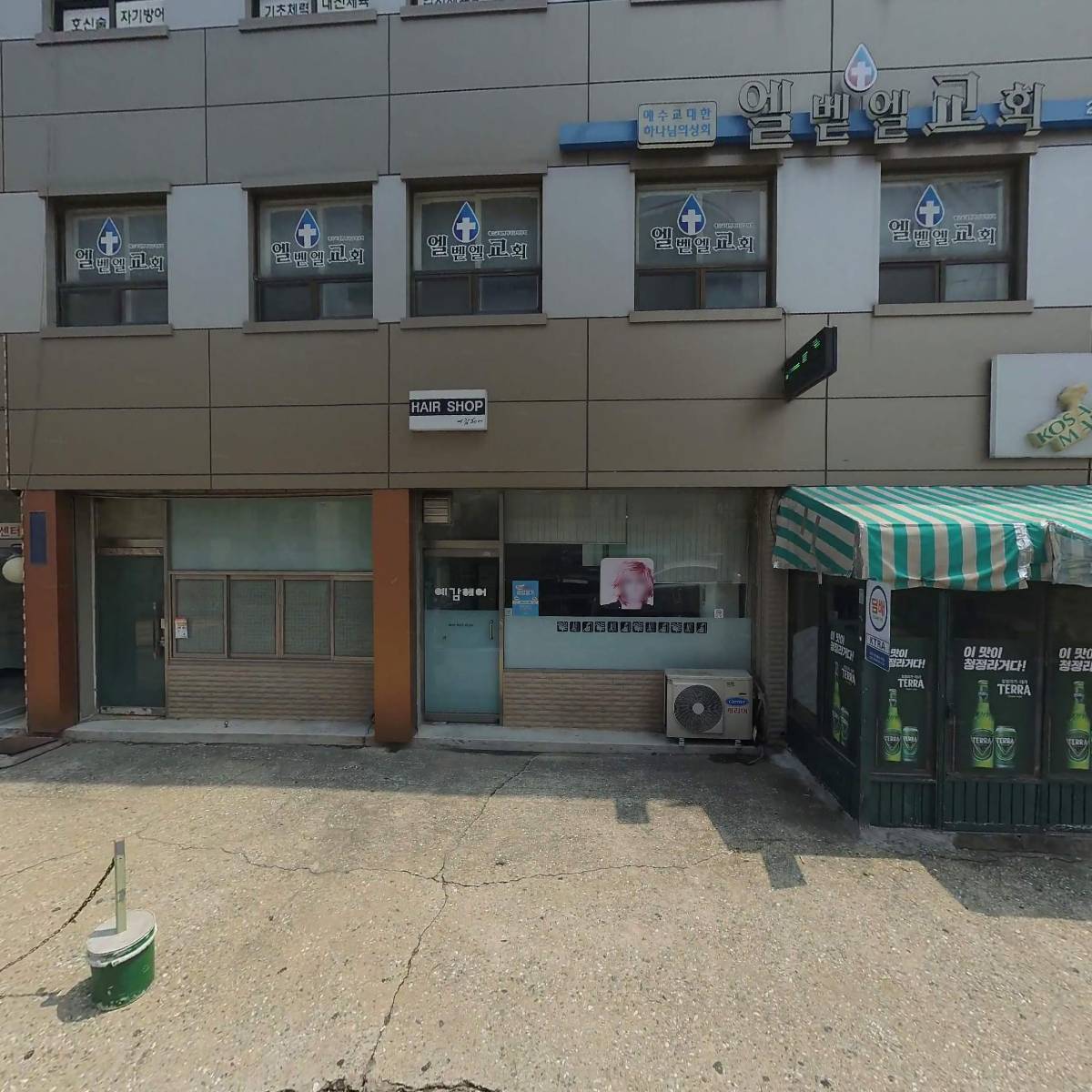 제인심리치료발달센터（Jane's psychotherapy center）