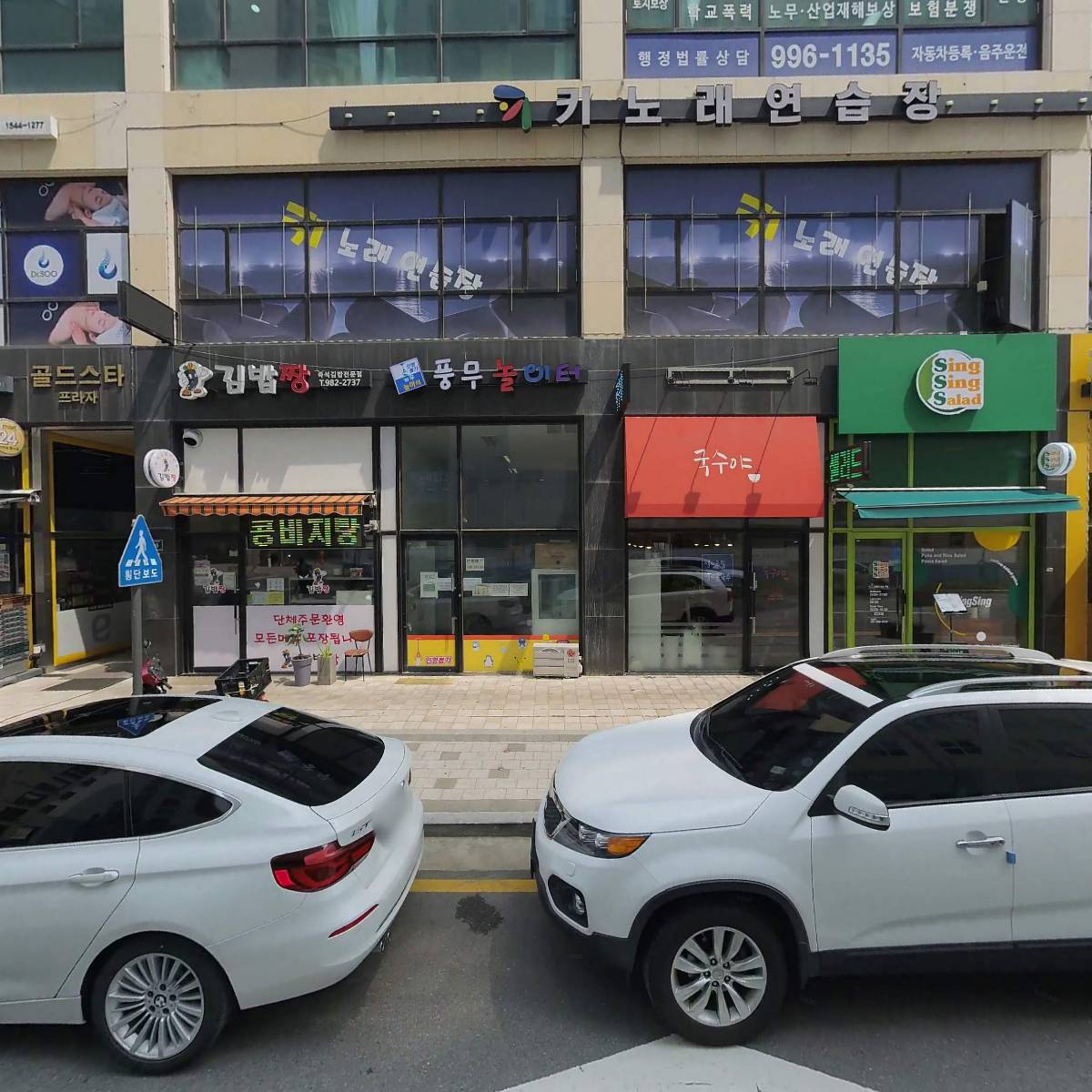주식회사 에스피케이