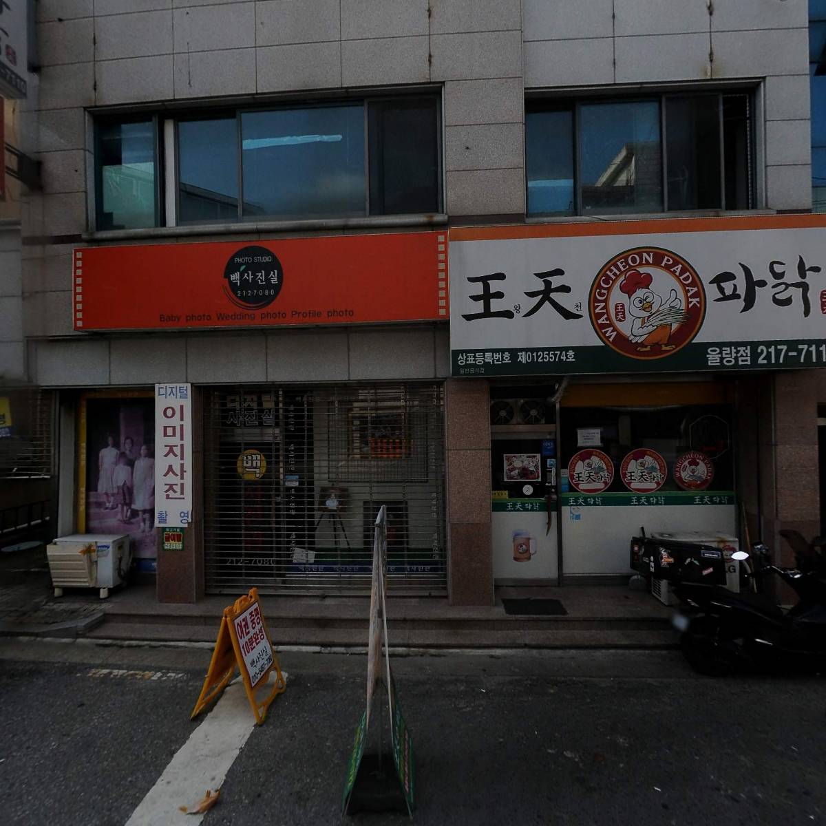주식회사 중원개발_3