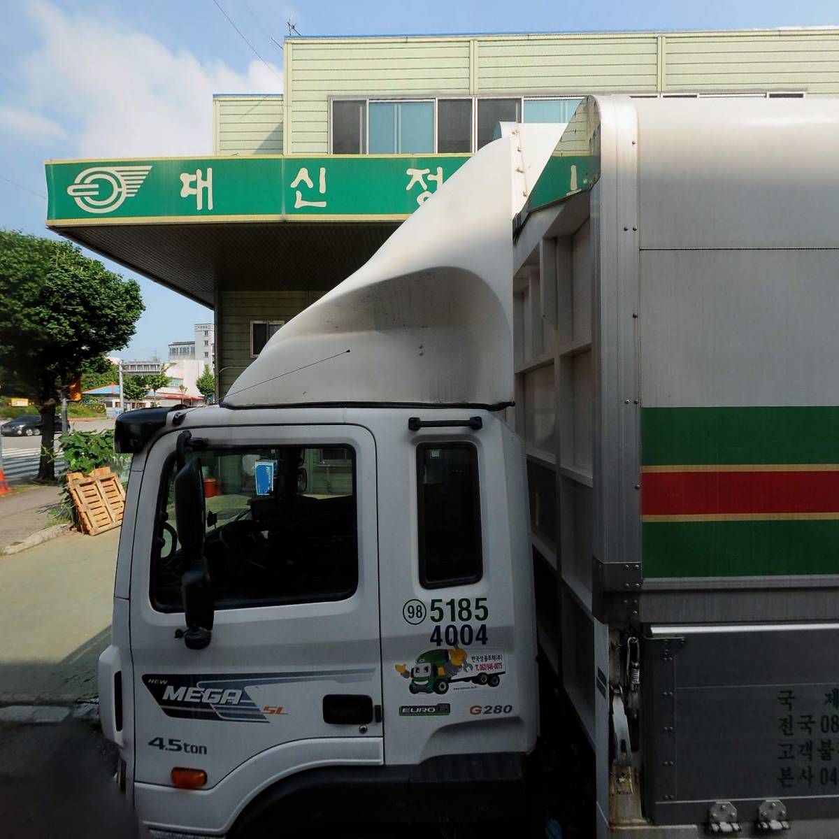 대신정기화물청주율량영업소_3