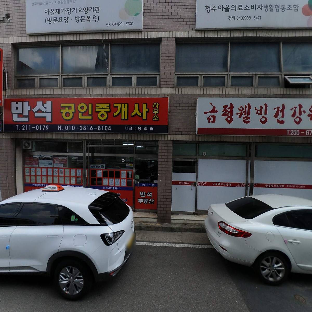 남양이엔지(주)