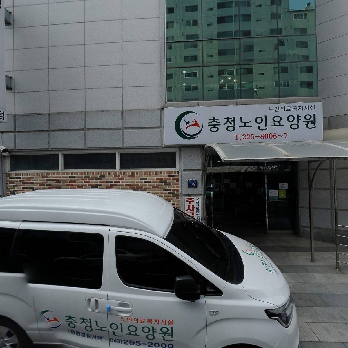 남양이엔지(주)_3