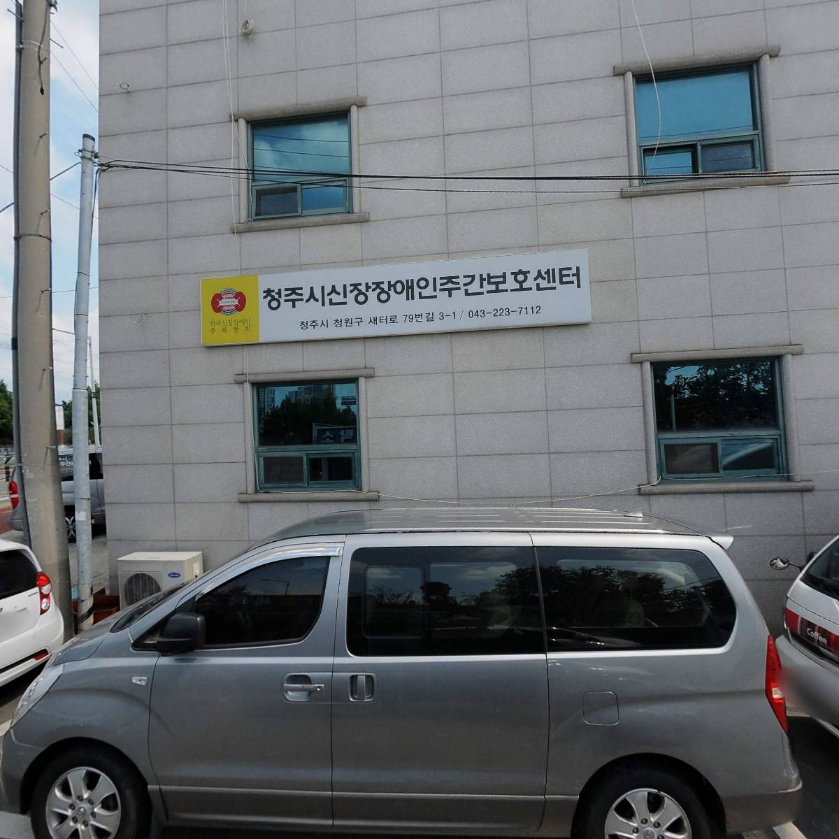 주식회사 지엘도시산업개발_3