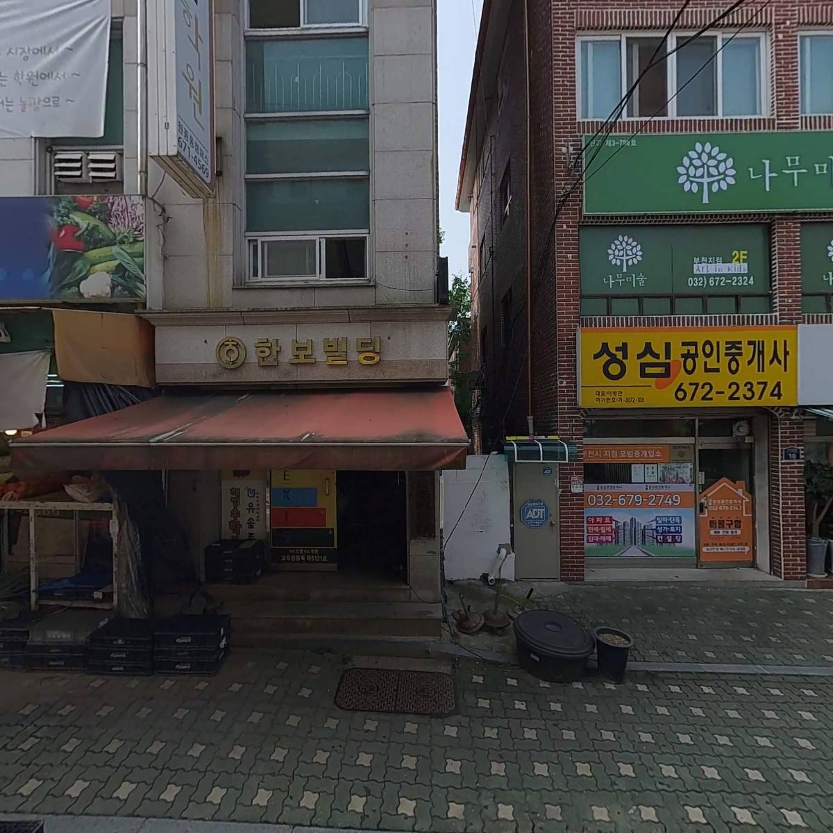 장우왕족발