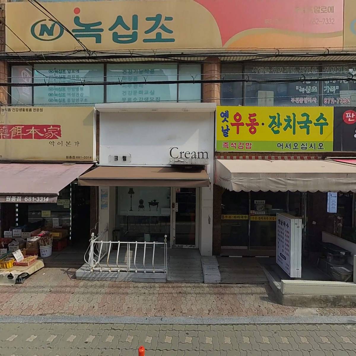 장우왕족발_3