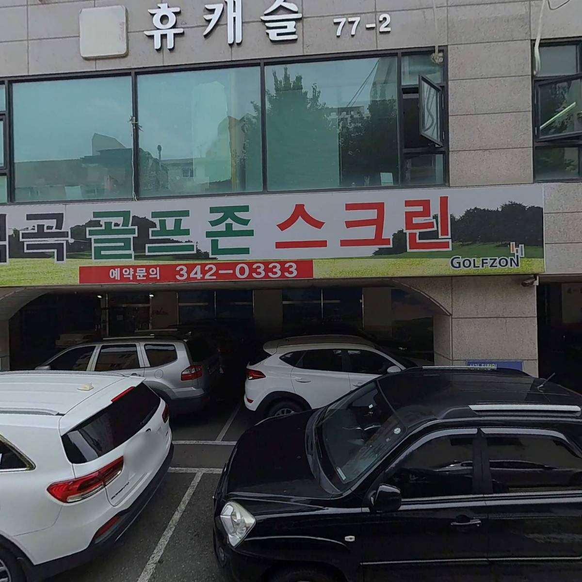 봄봄재가방문요양센터_3