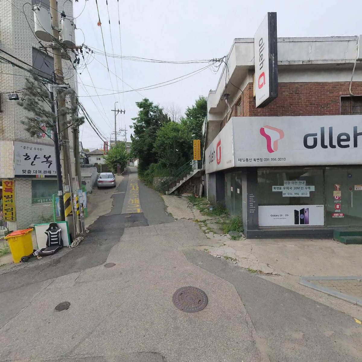 재단법인 용운장학재단