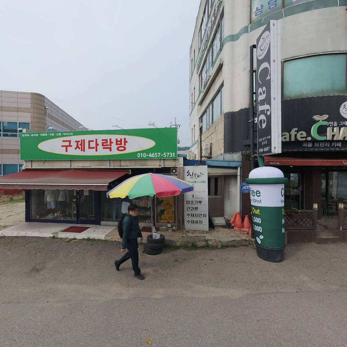 성가옥