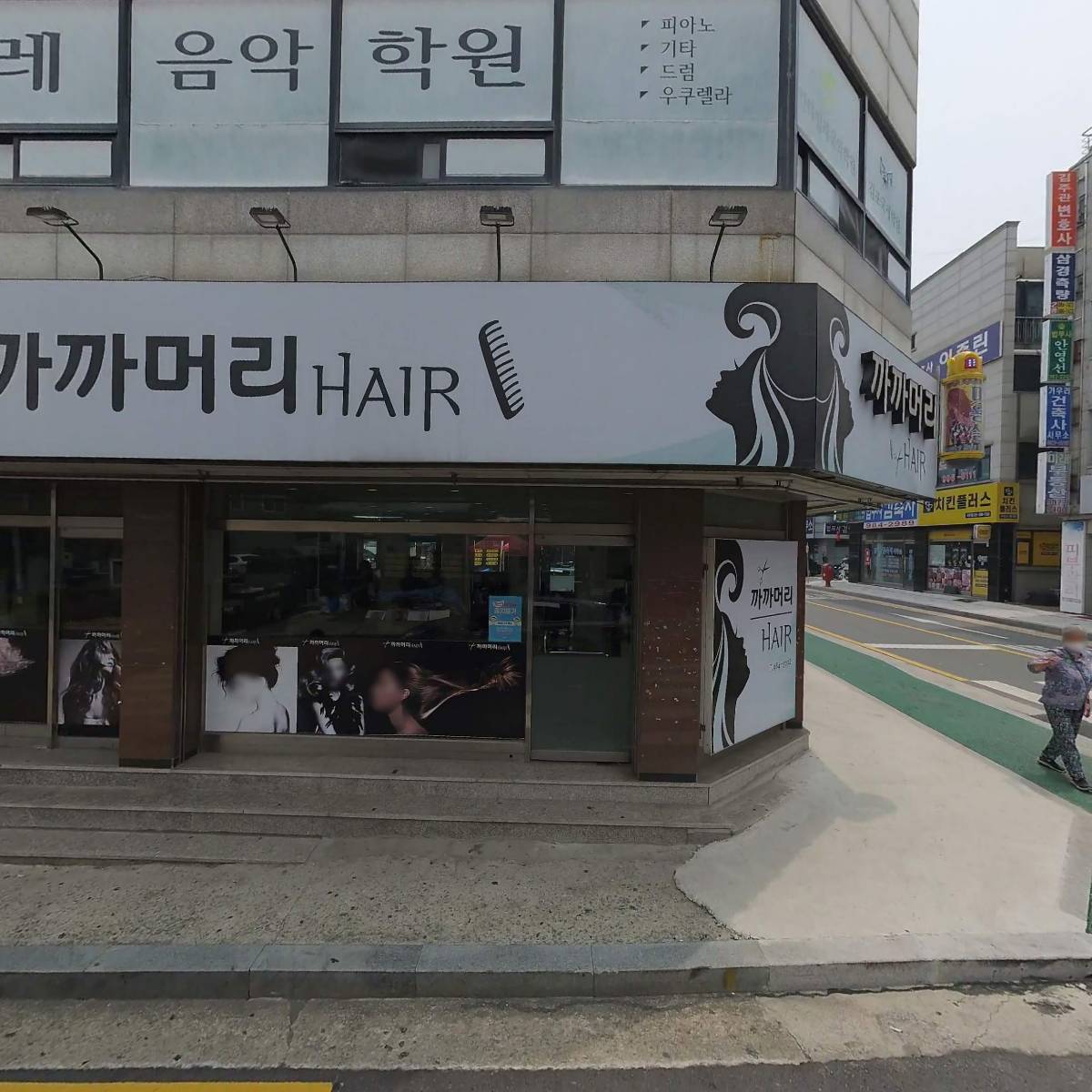 사단법인 한국청소년행복나눔