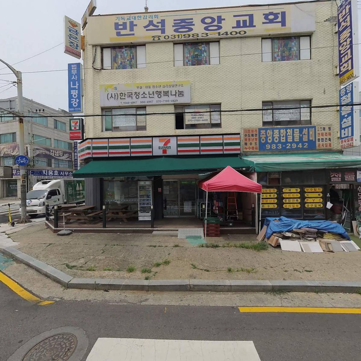 사단법인 한국청소년행복나눔_3