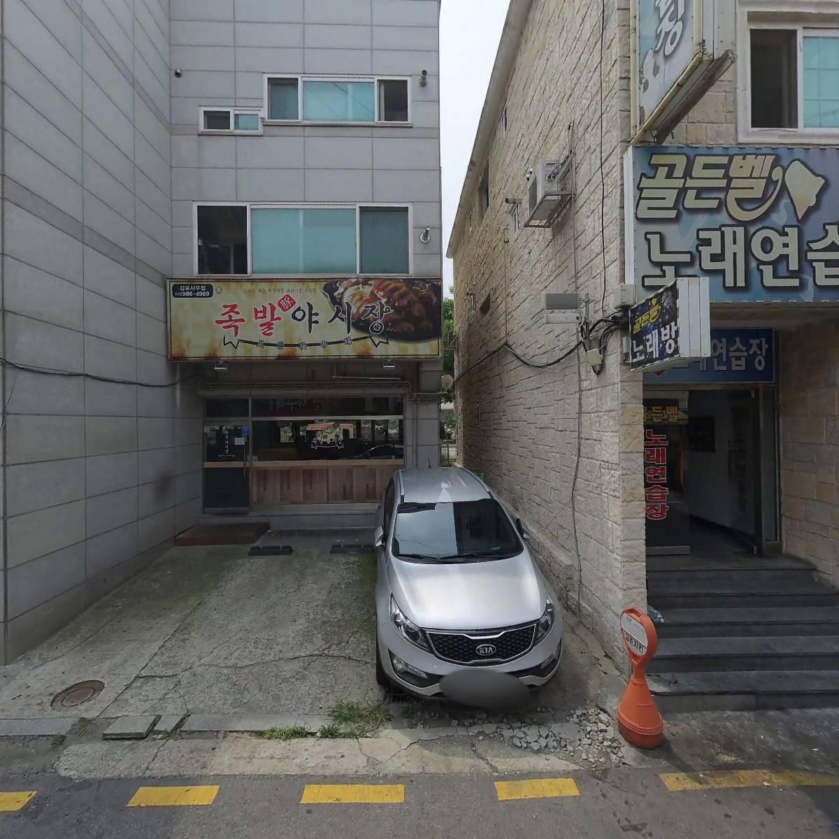 아카디아골프