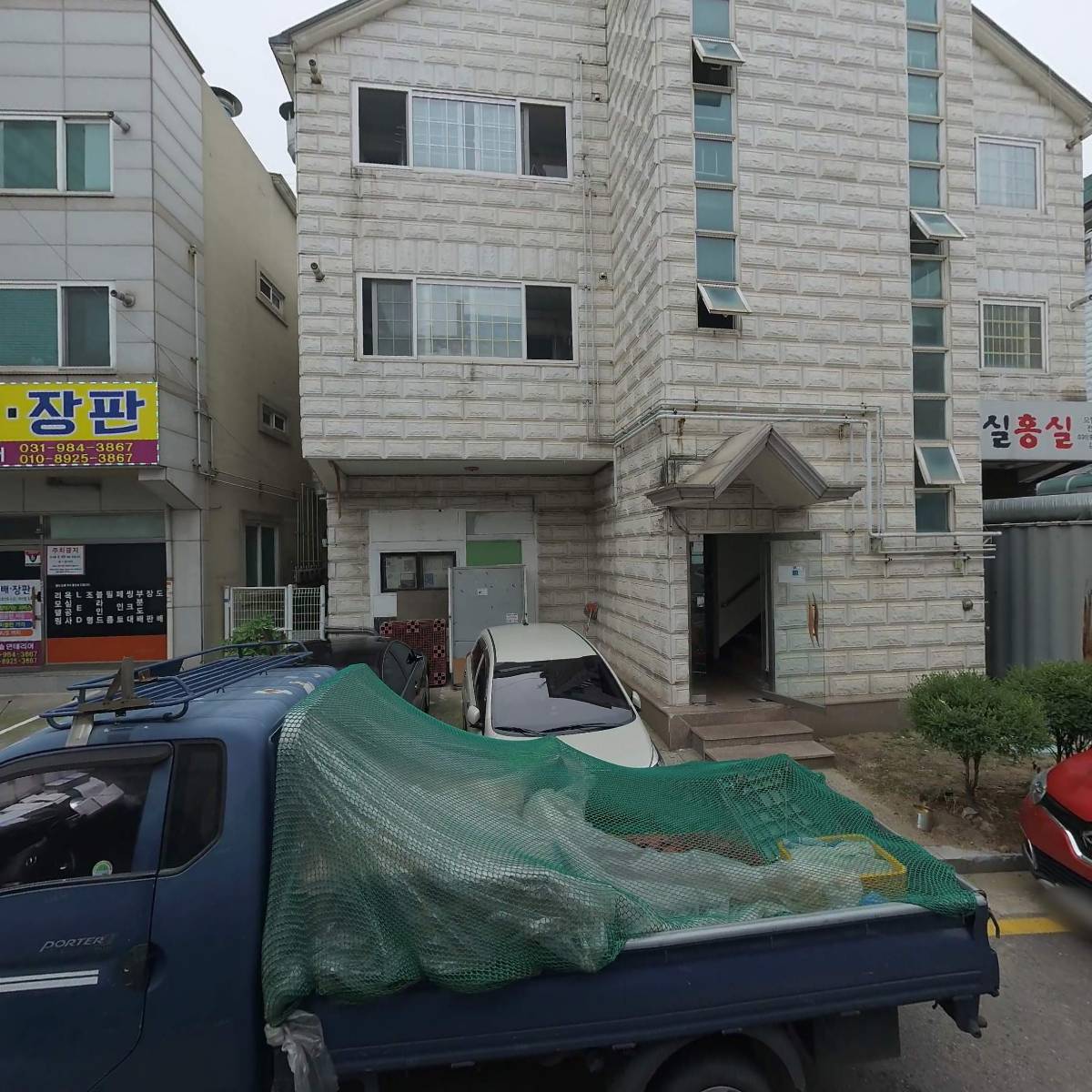 농산물도매센타
