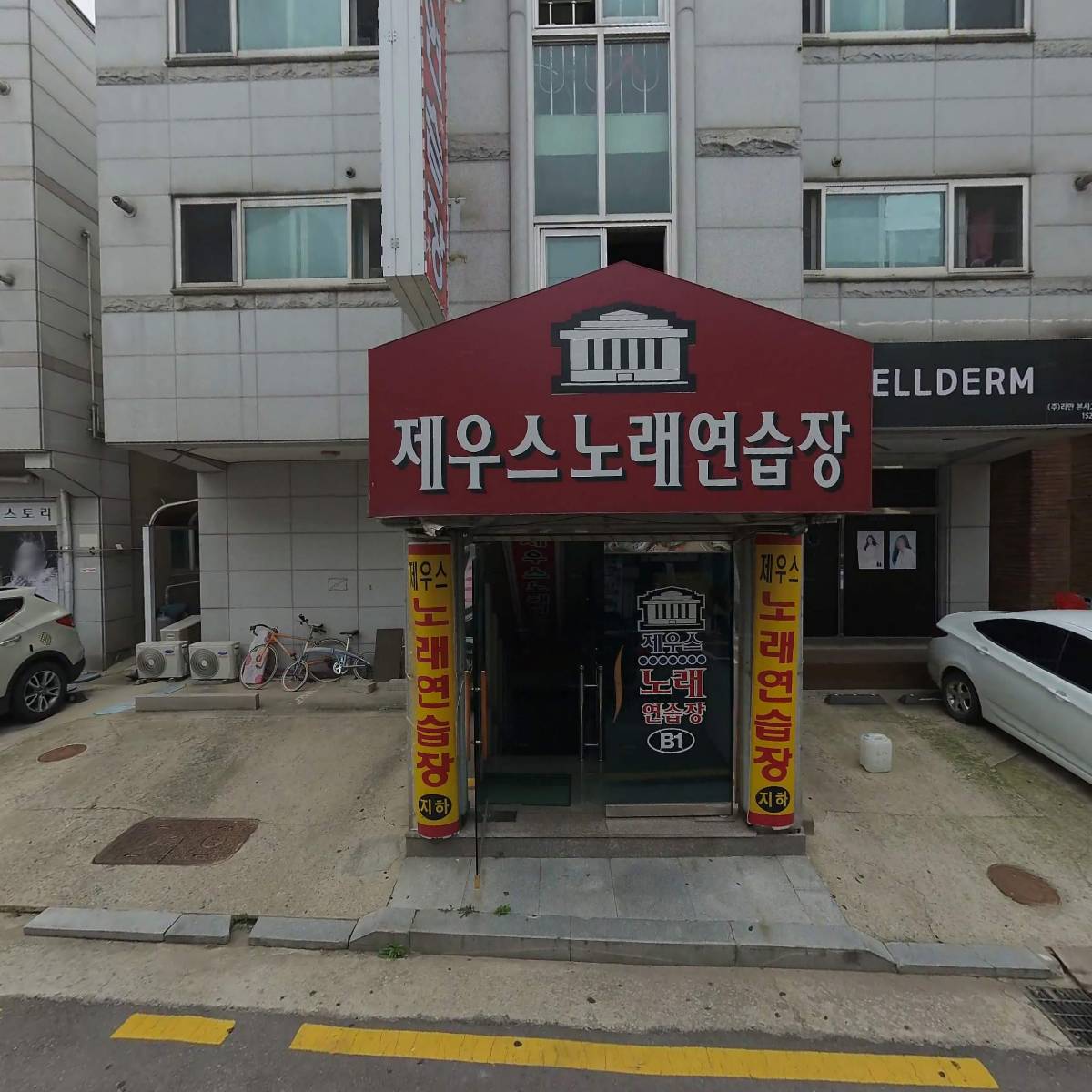 사우동상가번영회