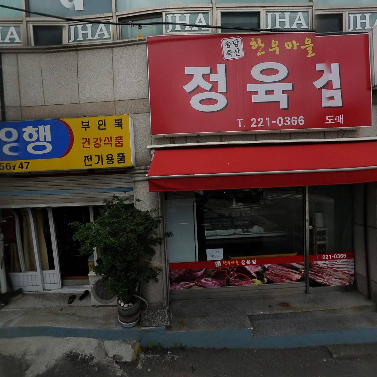 황산나노주식회사_3