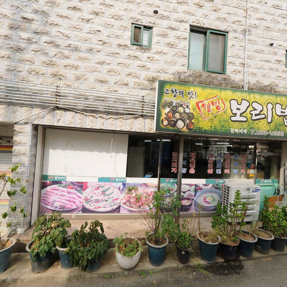 킹덤조경_3