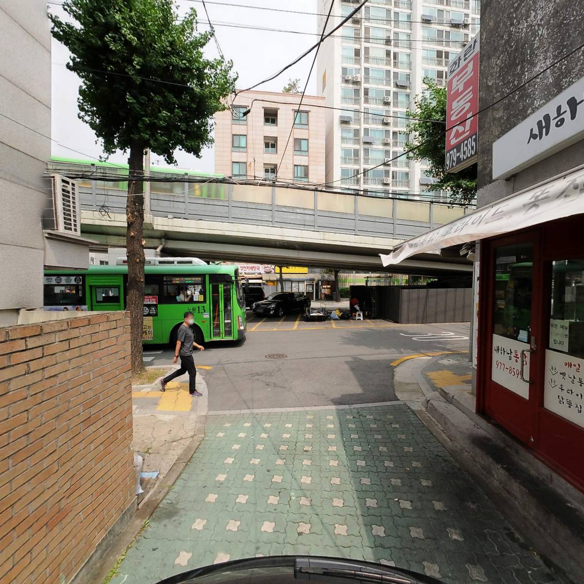 주식회사 라인닷컴_2