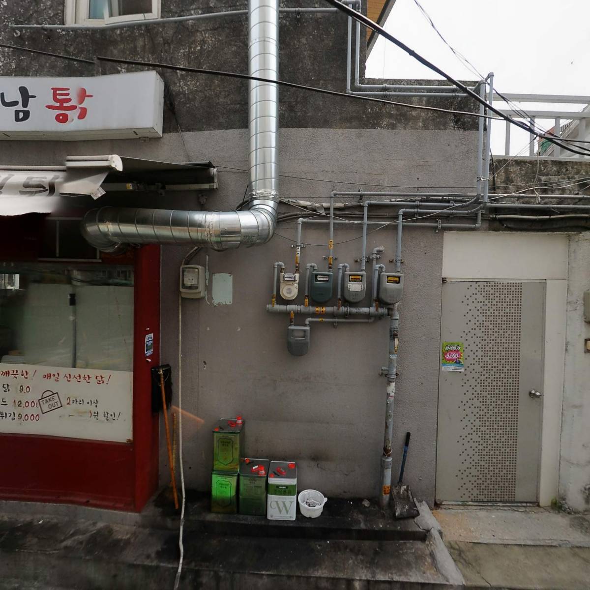 주식회사 라인닷컴_3