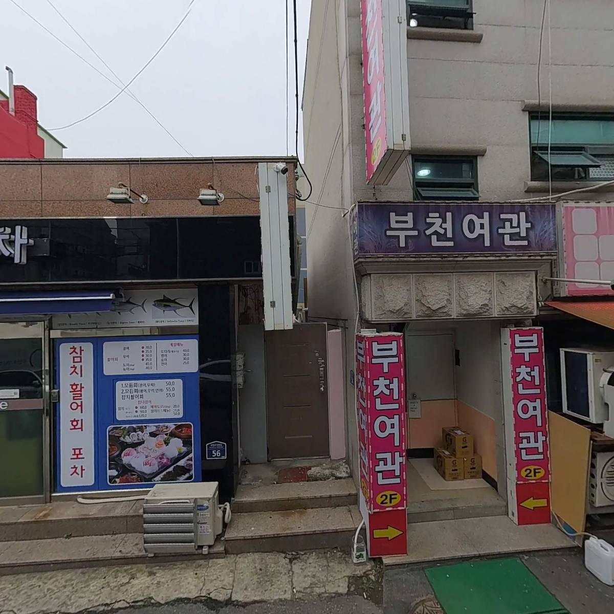 박효근 임대 (심곡동145-3)_3