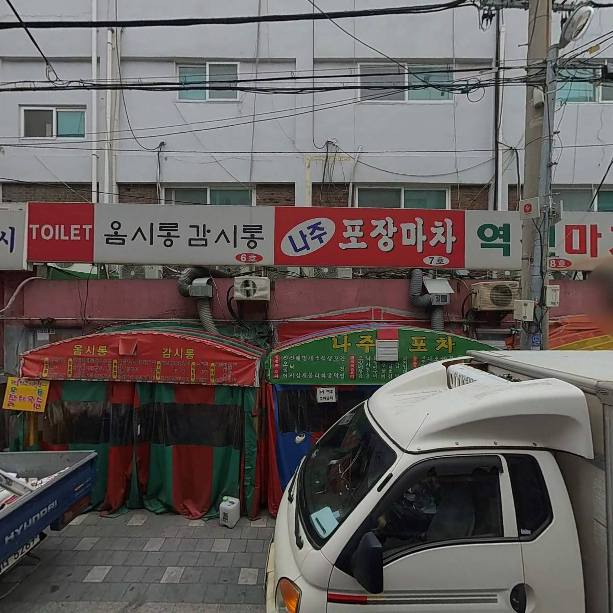 다라치부천북역점