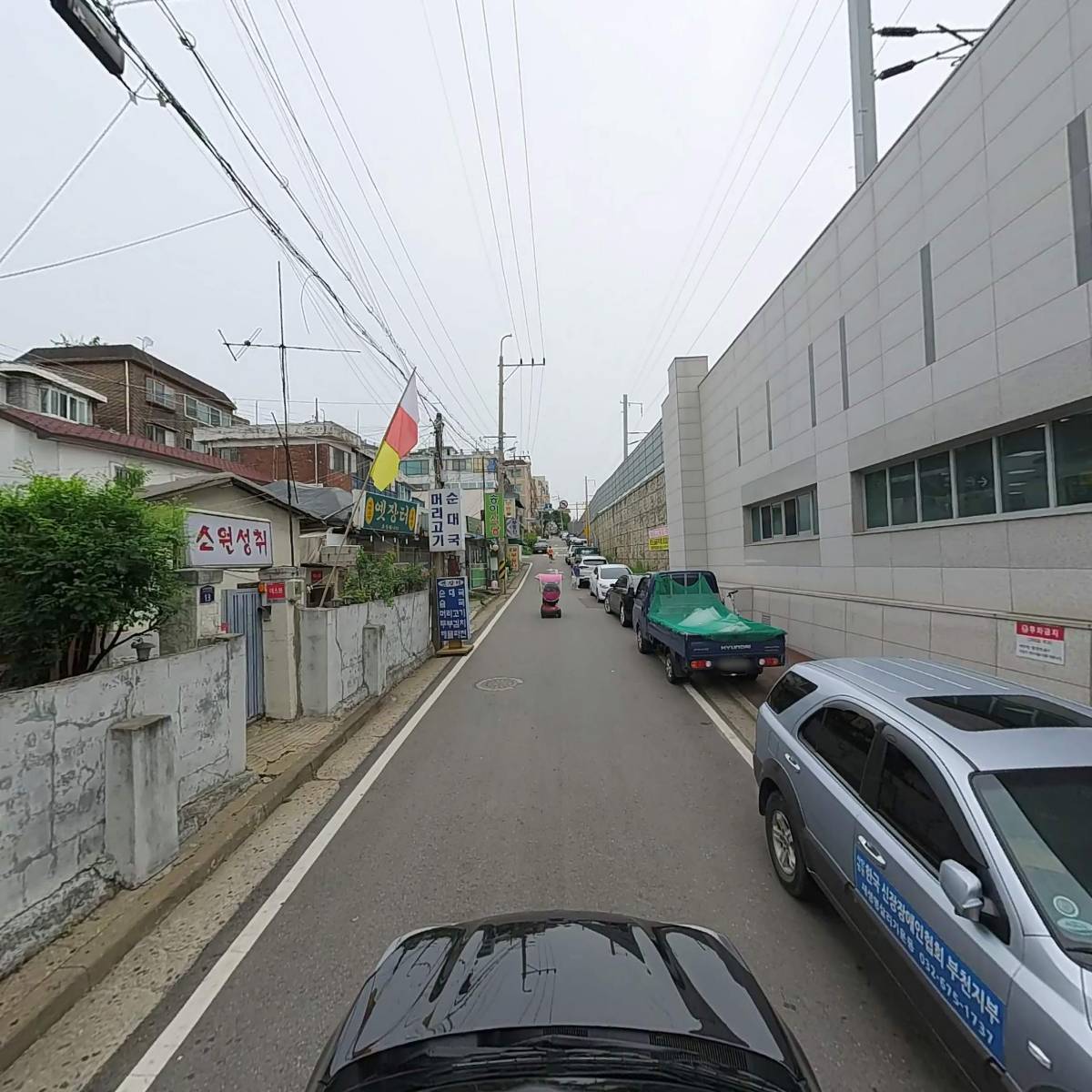 파트너공인중개사사무소_4