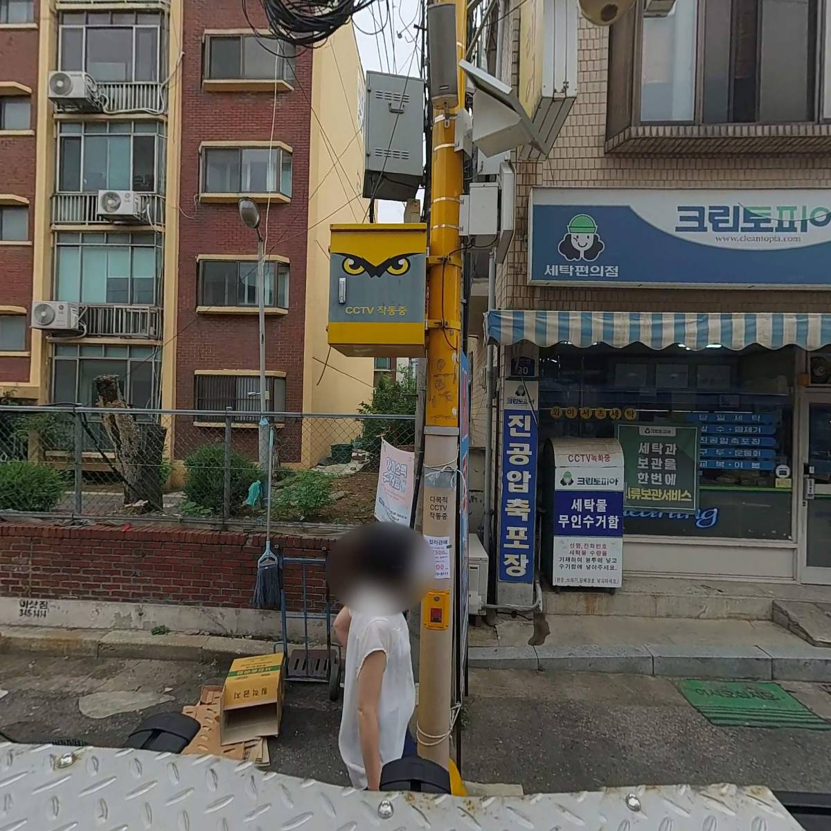 대성할인마트