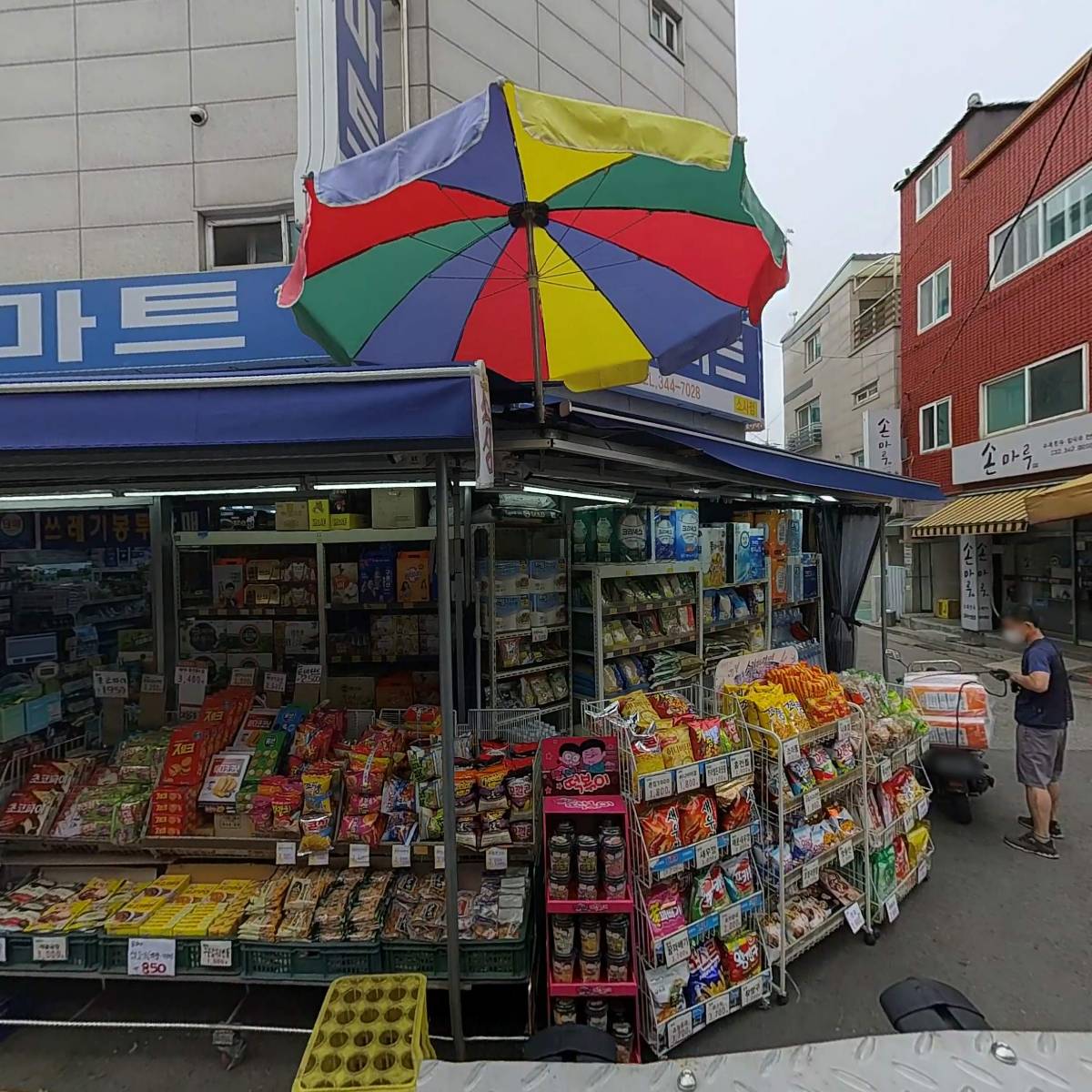 대성할인마트_3